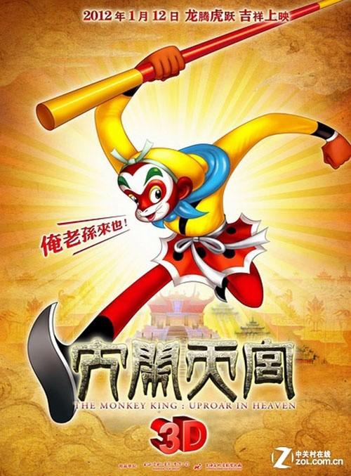国际训练学校教育部留服认证